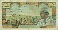 p53e from Morocco: 5 Dirhams from 1968