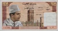 Gallery image for Morocco p54e: 10 Dirhams