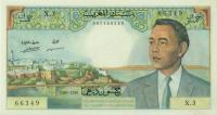 Gallery image for Morocco p55b: 50 Dirhams