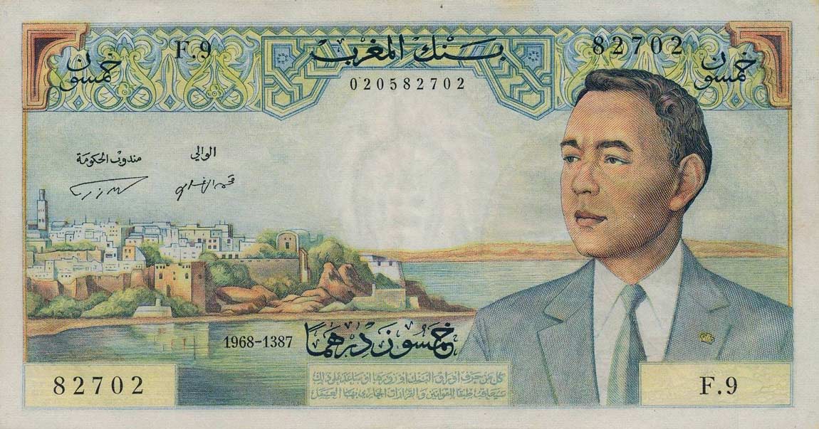 Front of Morocco p55c: 50 Dirhams from 1968