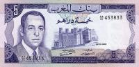 Gallery image for Morocco p56a: 5 Dirhams