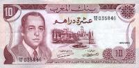 Gallery image for Morocco p57a: 10 Dirhams from 1970