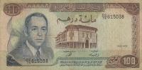 p59b from Morocco: 100 Dirhams from 1985