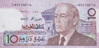 Gallery image for Morocco p63b: 10 Dirhams