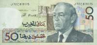 p64a from Morocco: 50 Dirhams from 1987