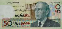 p64c from Morocco: 50 Dirhams from 1987