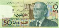 p64d from Morocco: 50 Dirhams from 1987