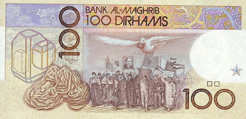 Back of Morocco p65a: 100 Dirhams from 1987