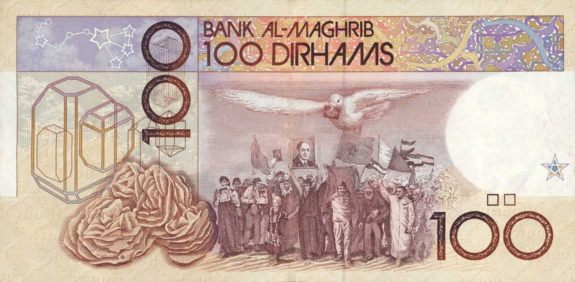 Back of Morocco p65c: 100 Dirhams from 1987