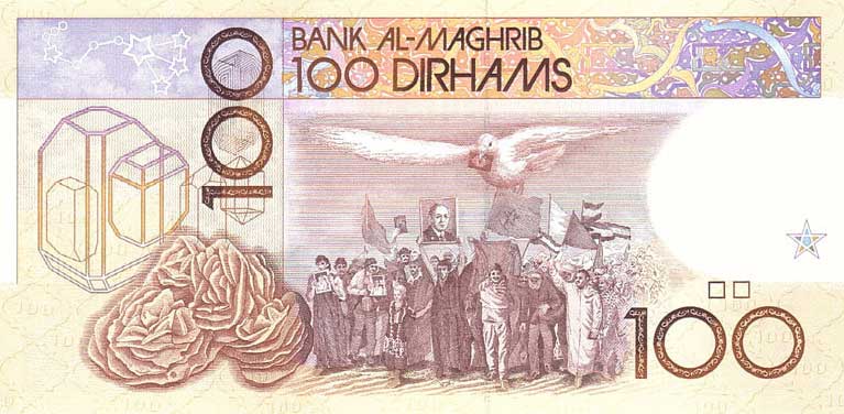 Back of Morocco p65e: 100 Dirhams from 1987