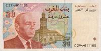 Gallery image for Morocco p67a: 20 Dirhams