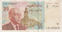 Gallery image for Morocco p67b: 20 Dirhams