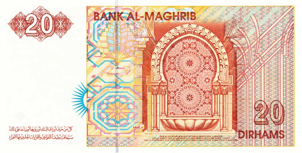 Back of Morocco p67e: 20 Dirhams from 1996