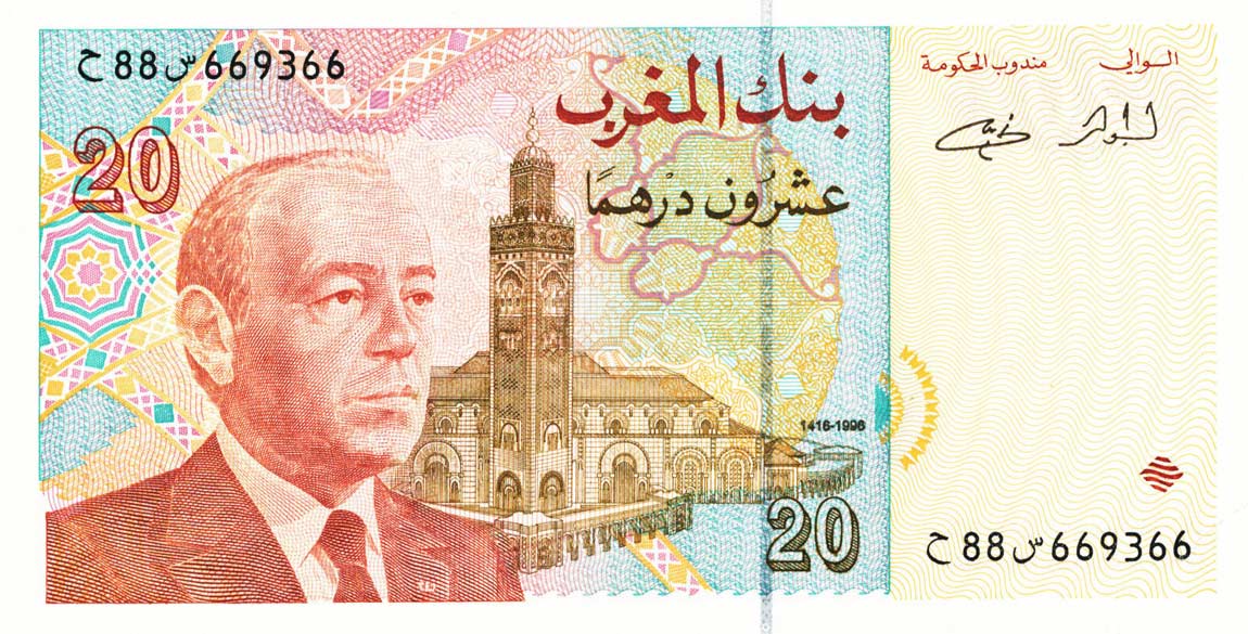 Front of Morocco p67e: 20 Dirhams from 1996