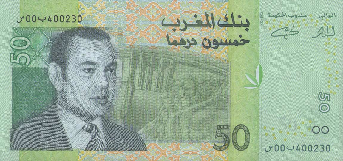 Front of Morocco p69b: 50 Dirhams from 2002