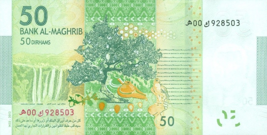 Back of Morocco p75: 50 Dirhams from 2012
