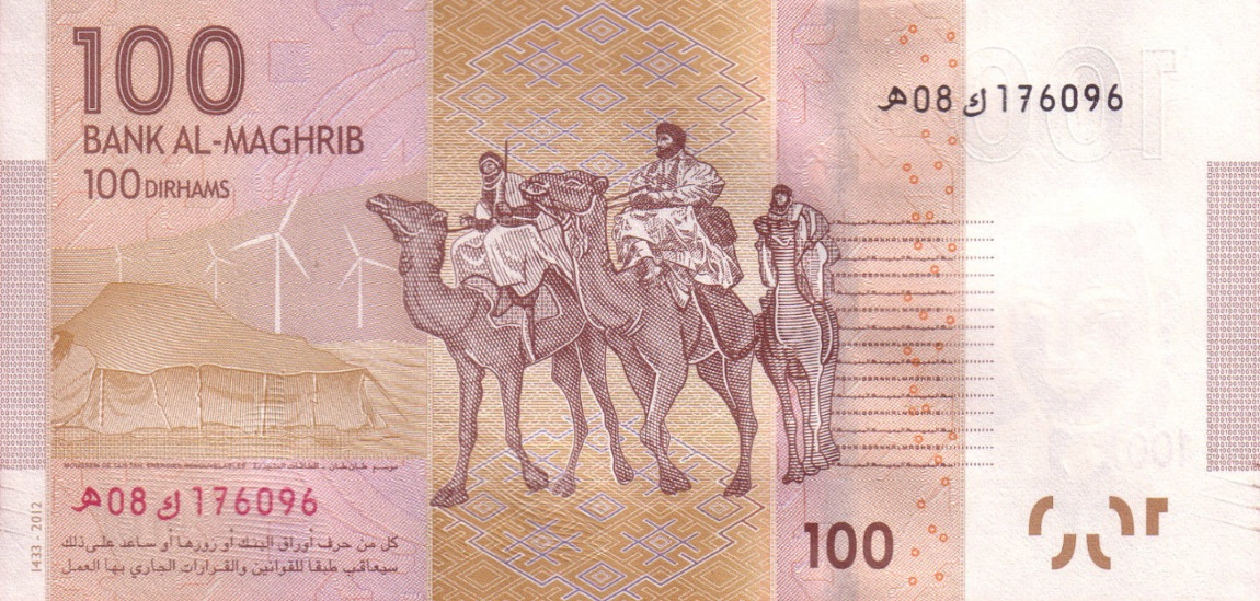 Back of Morocco p76: 100 Dirhams from 2012