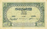 p8 from Morocco: 5 Francs from 1921