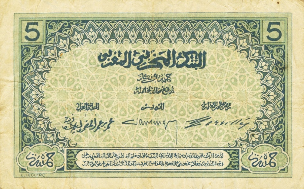 Front of Morocco p8: 5 Francs from 1921