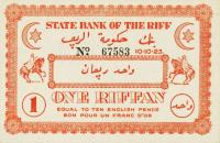 pR1 from Morocco: 1 Riffan from 1923