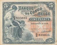 Gallery image for Belgian Congo p13B: 5 Francs