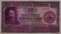 Gallery image for Mozambique p101: 500 Escudos