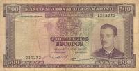 p110a from Mozambique: 500 Escudos from 1967