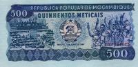 p131a from Mozambique: 500 Meticas from 1983