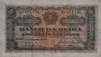 Gallery image for Mozambique pR3a: 50 Centavos