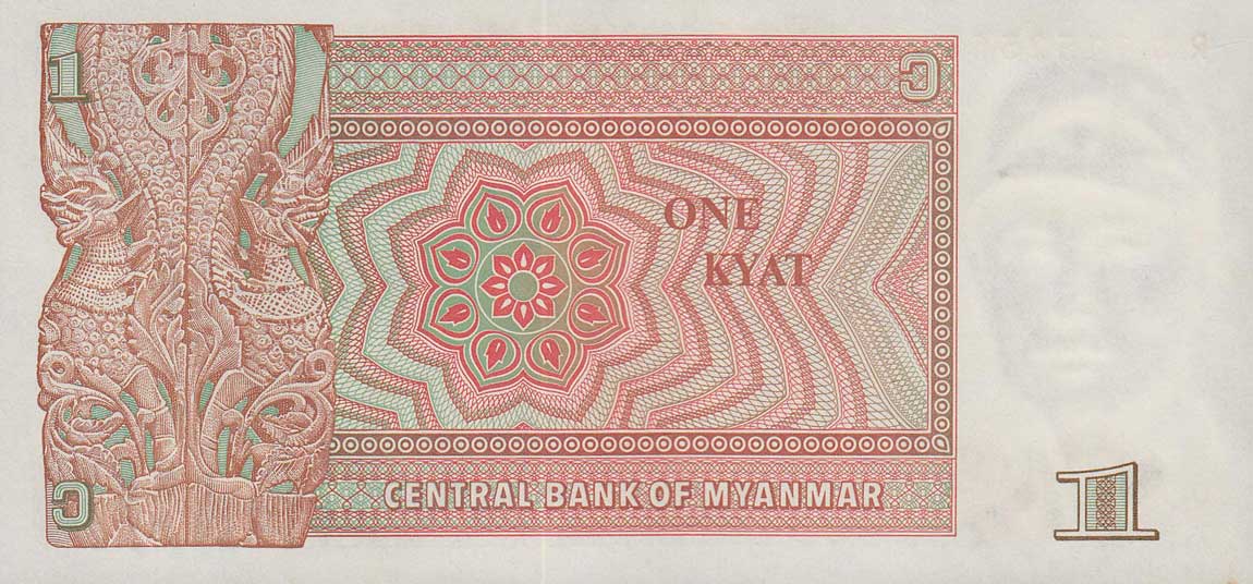 Back of Myanmar p67: 1 Kyat from 1990