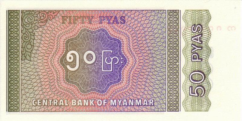 Back of Myanmar p68: 50 Pyas from 1994