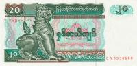 p72 from Myanmar: 20 Kyats from 1994