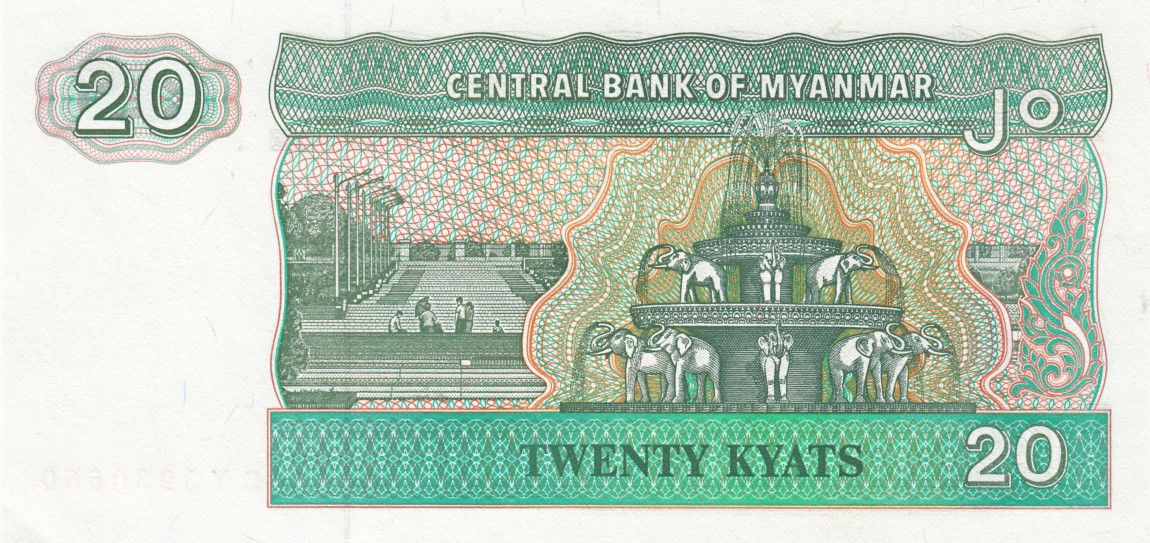 Back of Myanmar p72: 20 Kyats from 1994