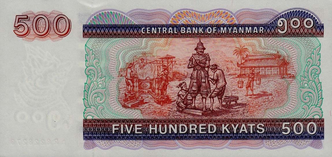 Back of Myanmar p76b: 500 Kyats from 1994