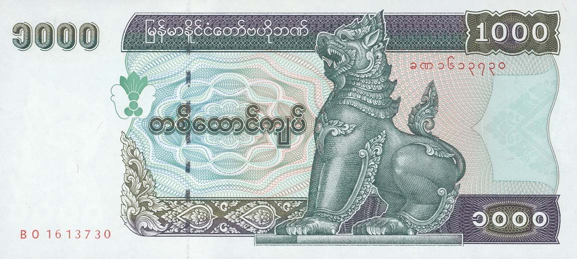 Front of Myanmar p77a: 1000 Kyats from 1998