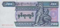 Gallery image for Myanmar p78: 200 Kyats