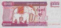 p81 from Myanmar: 5000 Kyats from 2009