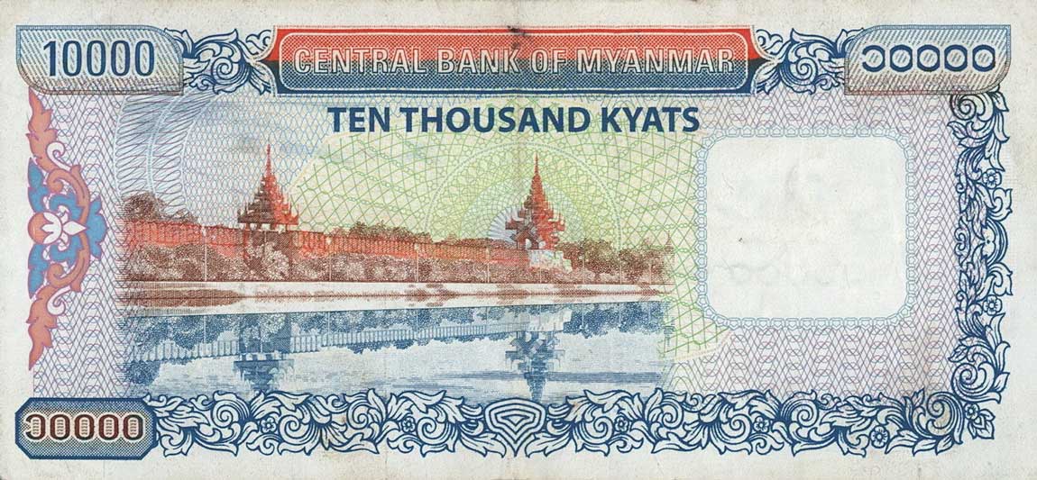 Back of Myanmar p82: 10000 Kyats from 2012