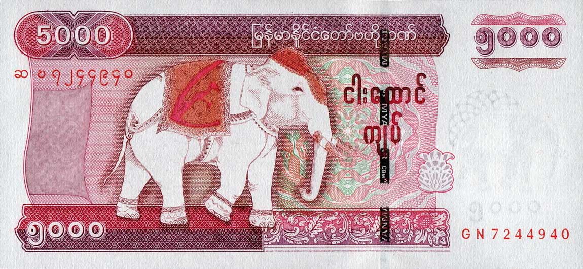 Front of Myanmar p83: 5000 Kyats from 2015