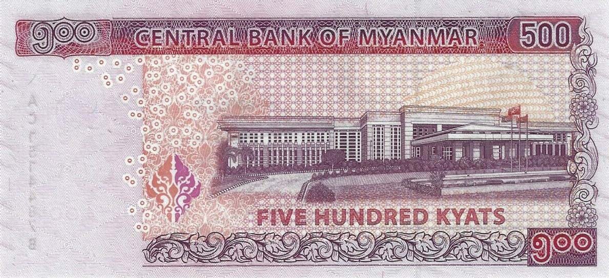 Back of Myanmar p85: 500 Kyats from 2020