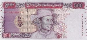 p85 from Myanmar: 500 Kyats from 2020
