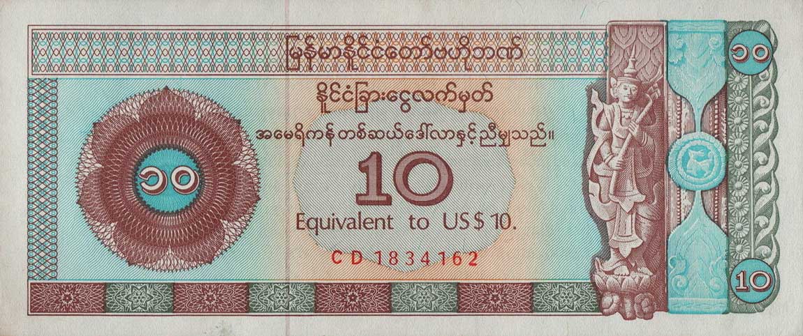 Front of Myanmar pFX3: 10 Dollars from 1993
