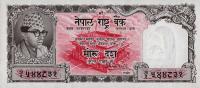 p10 from Nepal: 10 Mohru from 1960