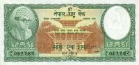 p11 from Nepal: 100 Mohru from 1960