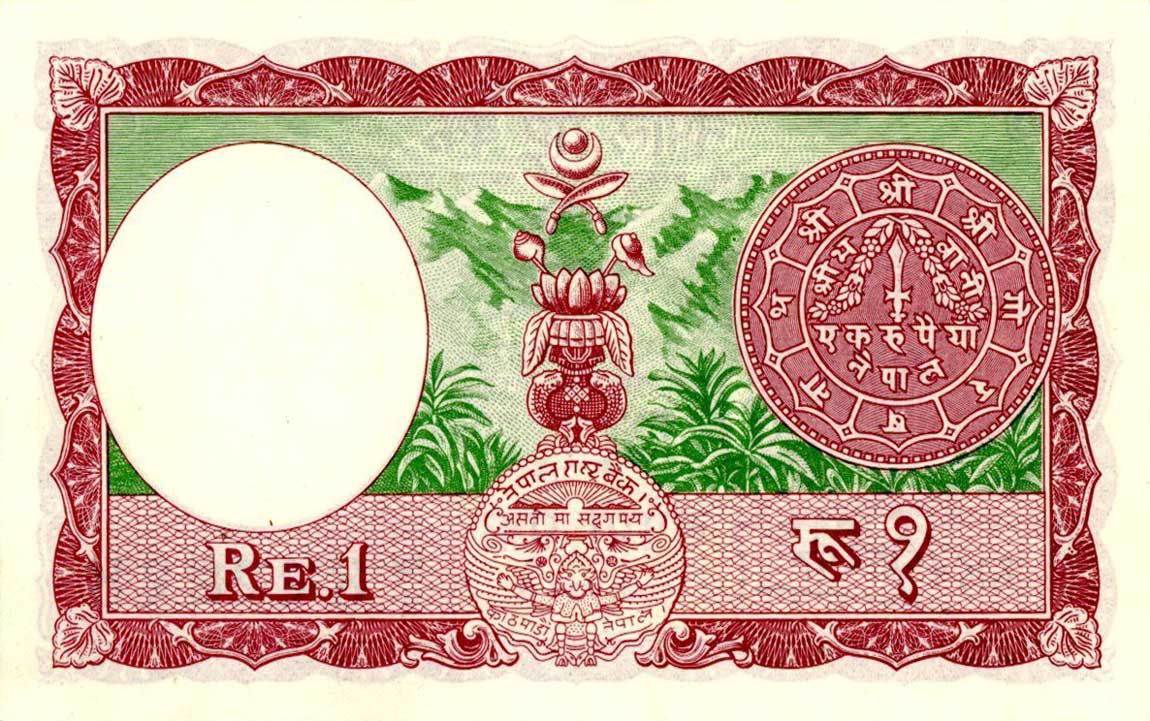 Back of Nepal p12a: 1 Rupee from 1965