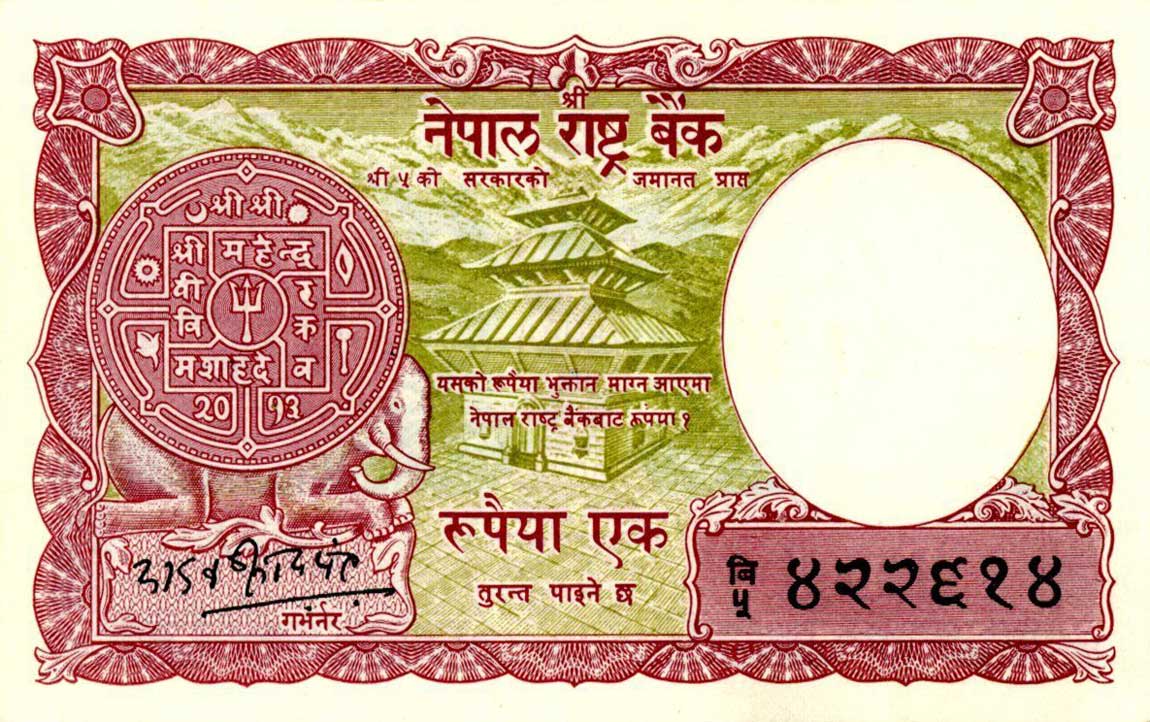 Front of Nepal p12a: 1 Rupee from 1965