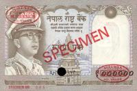 Gallery image for Nepal p16s: 1 Rupee
