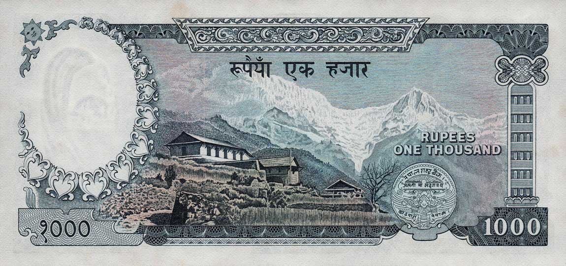 Back of Nepal p21a: 1000 Rupees from 1972