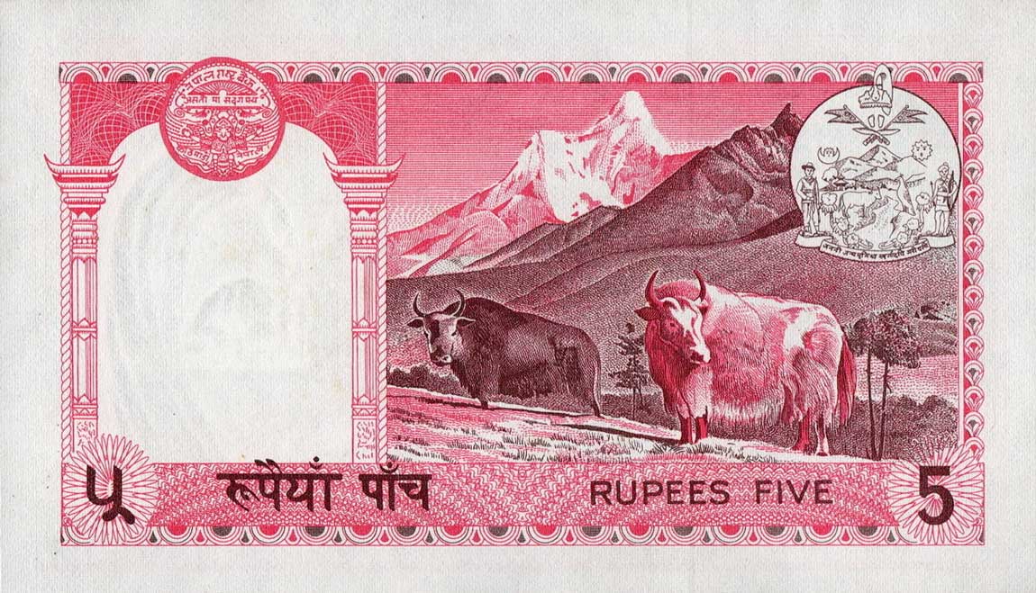 Back of Nepal p23a: 5 Rupees from 1974