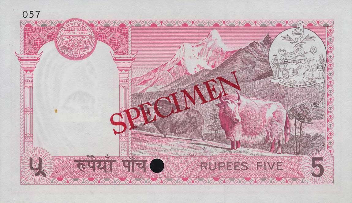 Back of Nepal p23s: 5 Rupees from 1974
